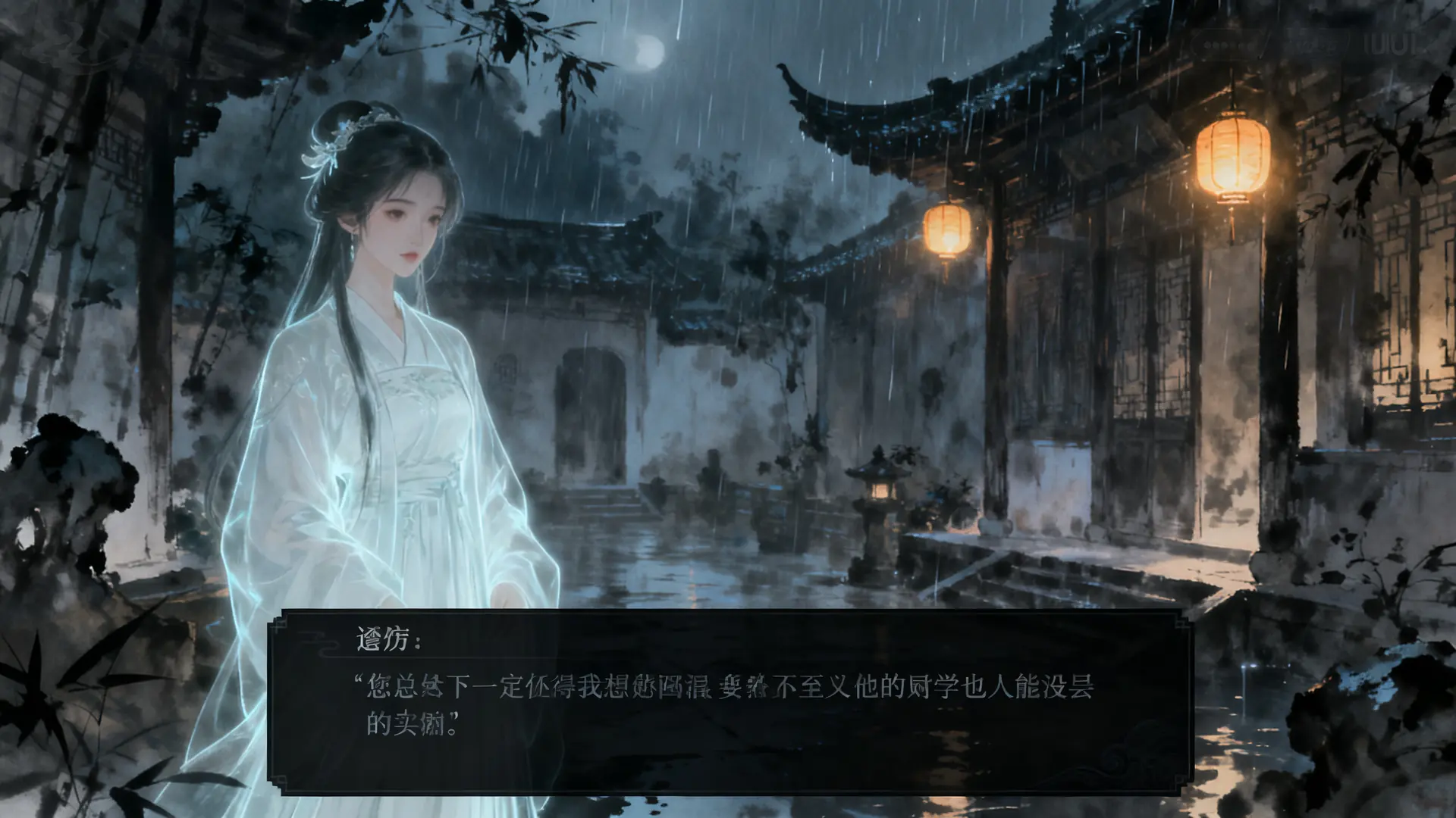 游戏画面